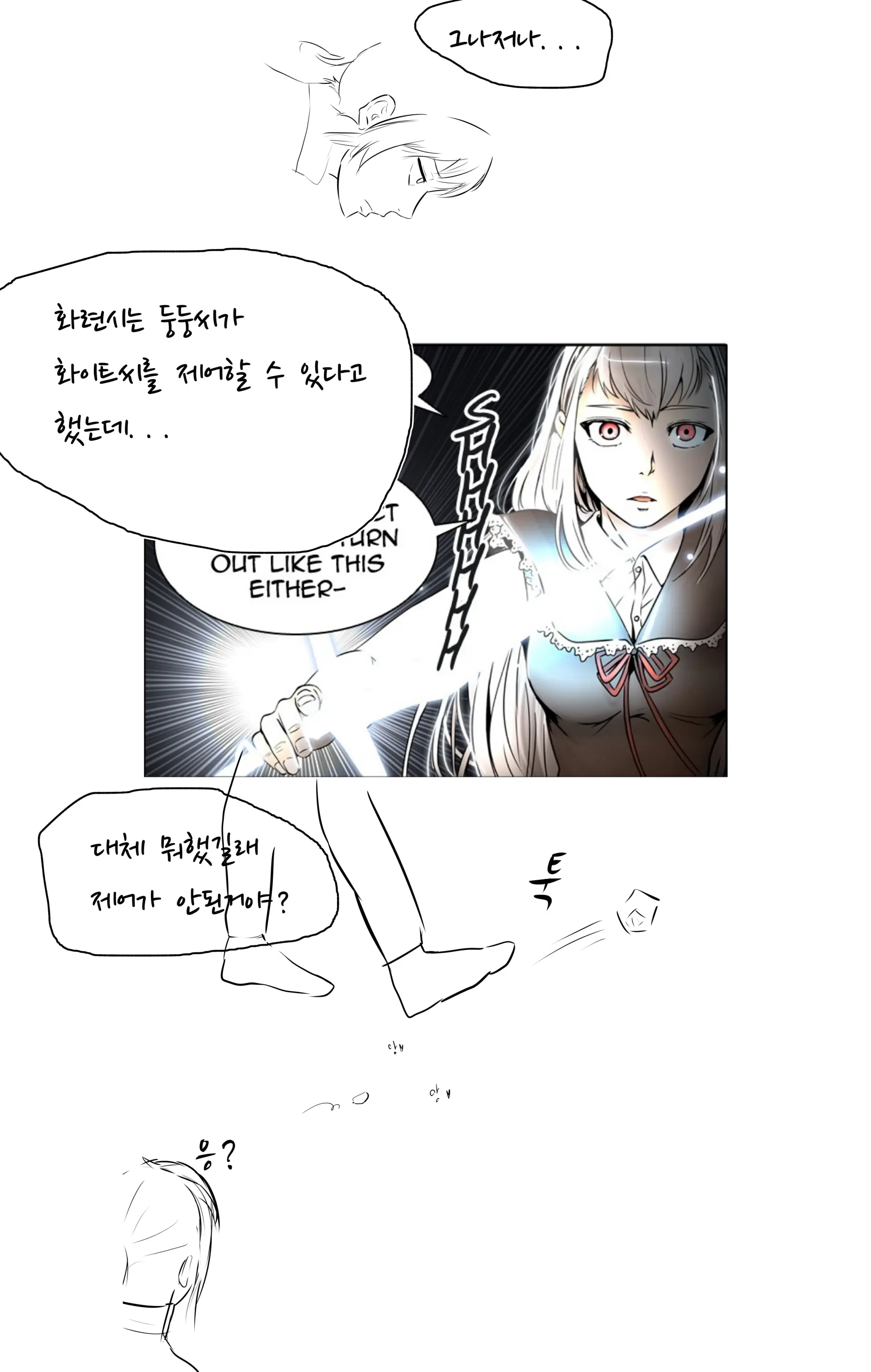 둥둥3